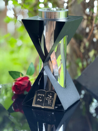 Znicz solarny metalowy Klepsydra Srebrny - spoczywaj w pokoju (25 cm)